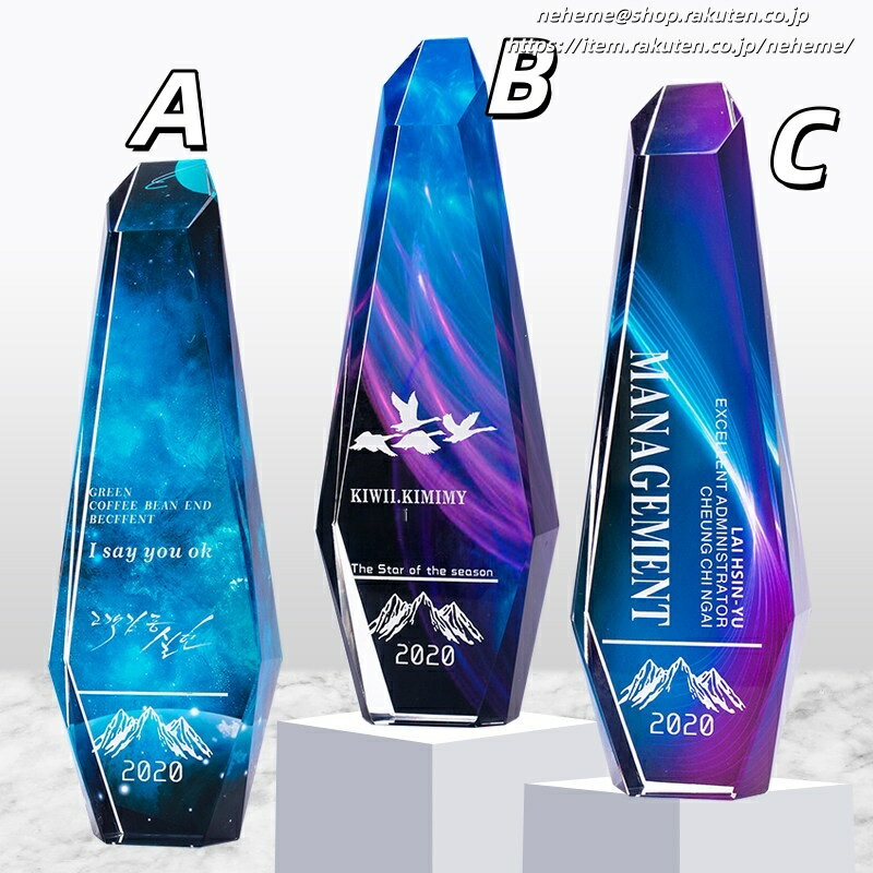 クリスタルトロフィー イラスト カラオケ大会 コスパ良い 年会 英文 サッカーリーグ 文学賞 ゴルフ チャンピオン イベント スポーツ協会 美容師コンテスト 印字デザイン可変 優勝チーム Hole-in-one サッカーボールのイラスト スピーチコンテスト 初級部門 中・上級部門 主催