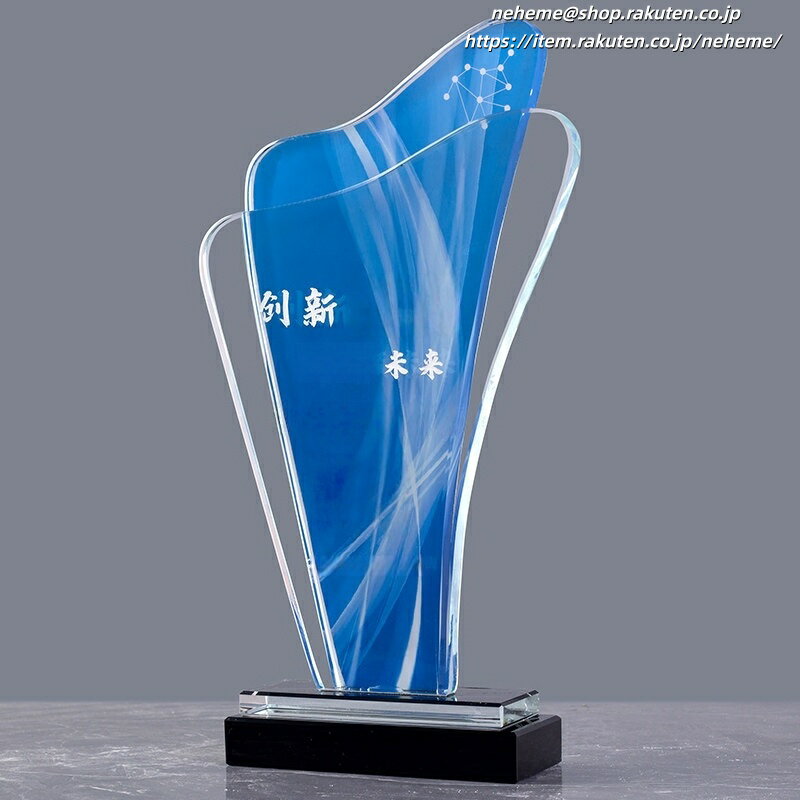 クリスタルトロフィー イラスト カラオケ大会 コスパ良い 年会 英文 サッカーリーグ 文学賞 ゴルフ チャンピオン イベント スポーツ協会 美容師コンテスト 印字デザイン可変 優勝チーム Hole-in-one サッカーボールのイラスト スピーチコンテスト 初級部門 中・上級部門 主催