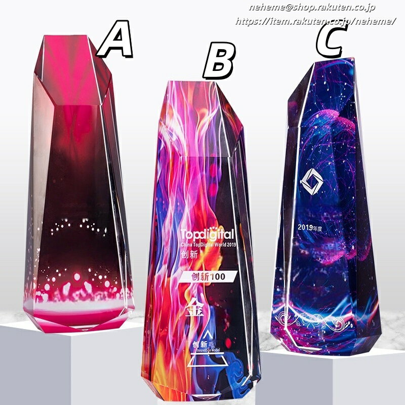 クリスタルトロフィー イラスト カラオケ大会 コスパ良い 年会 英文 サッカーリーグ 文学賞 ゴルフ チャンピオン イベント スポーツ協会 美容師コンテスト 印字デザイン可変 優勝チーム Hole-in-one サッカーボールのイラスト スピーチコンテスト 初級部門 中・上級部門 主催