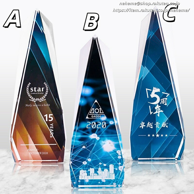 クリスタルトロフィー イラスト カラオケ大会 コスパ良い 年会 英文 サッカーリーグ 文学賞 ゴルフ チャンピオン イベント スポーツ協会 美容師コンテスト 印字デザイン可変 優勝チーム Hole-in-one サッカーボールのイラスト スピーチコンテスト 初級部門 中・上級部門 主催
