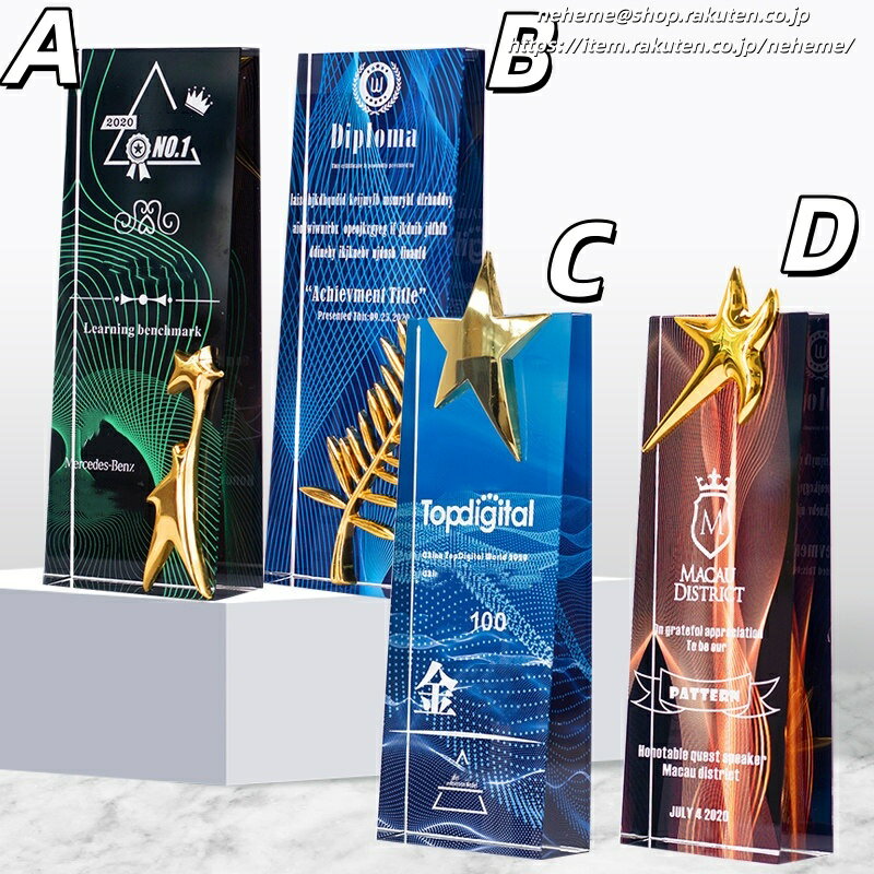 クリスタルトロフィー イラスト カラオケ大会 コスパ良い 年会 英文 サッカーリーグ 文学賞 ゴルフ チ..