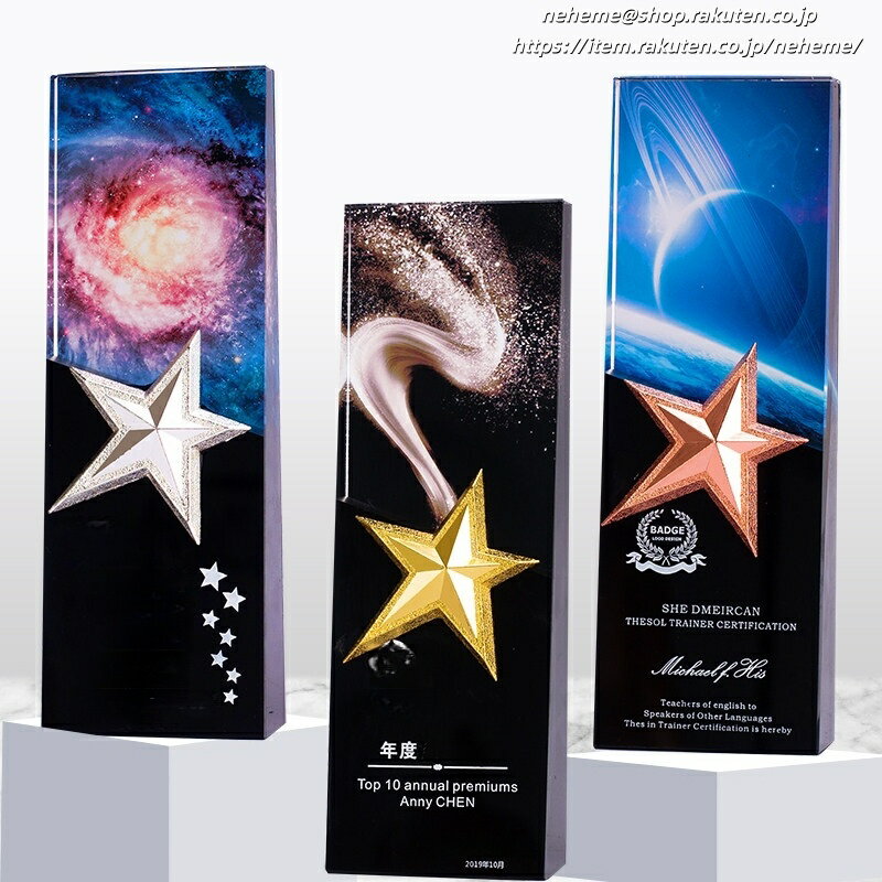 クリスタルトロフィー イラスト カラオケ大会 コスパ良い 年会 英文 サッカーリーグ 文学賞 ゴルフ チャンピオン イベント スポーツ協会 美容師コンテスト 印字デザイン可変 優勝チーム Hole-in-one サッカーボールのイラスト スピーチコンテスト 初級部門 中・上級部門 主催