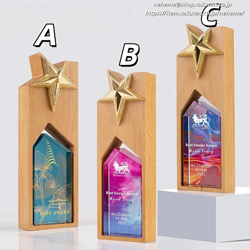 クリスタルトロフィー イラスト カラオケ大会 コスパ良い 年会 英文 サッカーリーグ 文学賞 ゴルフ チャンピオン イベント スポーツ協会 美容師コンテスト 印字デザイン可変 優勝チーム Hole-in-one サッカーボールのイラスト スピーチコンテスト 初級部門 中・上級部門 主催