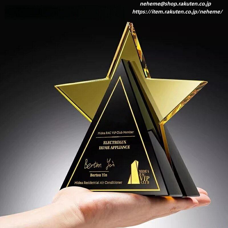 クリスタルトロフィー イラスト カラオケ大会 コスパ良い 年会 英文 サッカーリーグ 文学賞 ゴルフ チャンピオン イベント スポーツ協会 美容師コンテスト 印字デザイン可変 優勝チーム Hole-in-one サッカーボールのイラスト スピーチコンテスト 初級部門 中・上級部門 主催