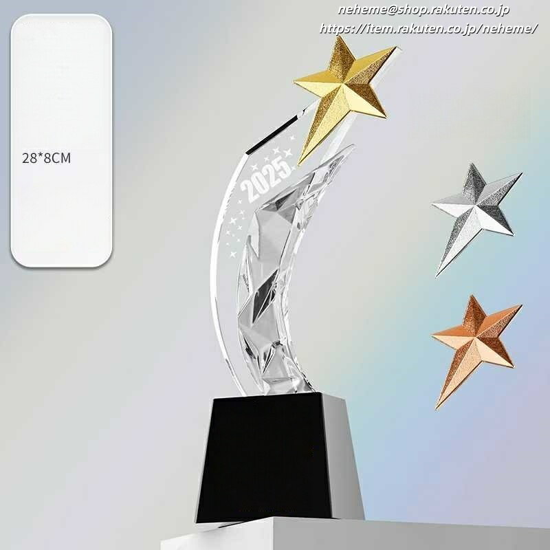 クリスタルトロフィー イラスト カラオケ大会 コスパ良い 年会 英文 サッカーリーグ 文学賞 ゴルフ チャンピオン イベント スポーツ協会 美容師コンテスト 印字デザイン可変 優勝チーム Hole-in-one サッカーボールのイラスト スピーチコンテスト 初級部門 中・上級部門 主催