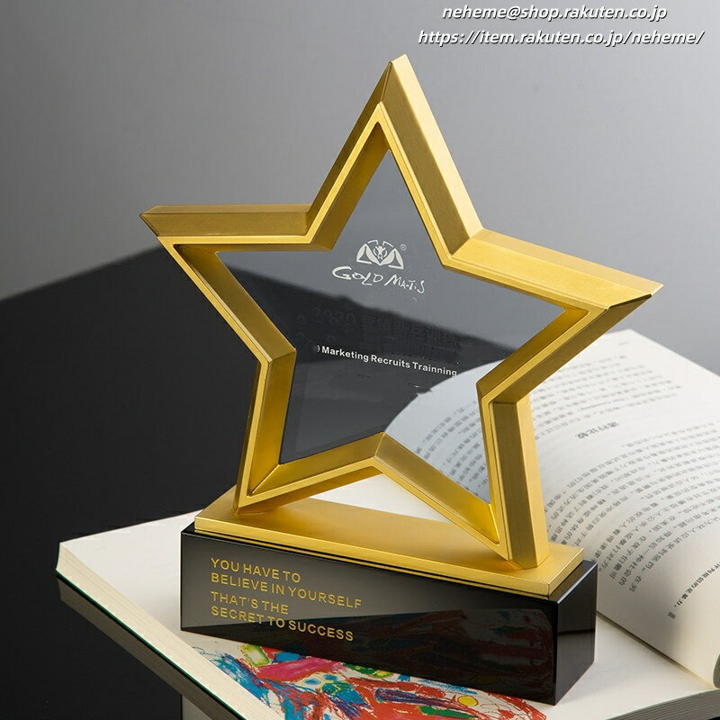 クリスタルトロフィー イラスト カラオケ大会 コスパ良い 年会 英文 サッカーリーグ 文学賞 ゴルフ チャンピオン イベント スポーツ協会 美容師コンテスト 印字デザイン可変 優勝チーム Hole-in-one サッカーボールのイラスト スピーチコンテスト 初級部門 中・上級部門 主催