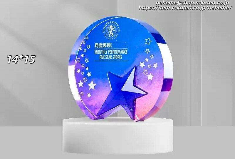 クリスタルトロフィー 営業成績表彰記念品 business awards 営業職 成約率 売上件数 販売件数 社員の方 記録 記憶 カタチ PICK UP 営業成績表彰 記念品 Heart Me Lv.50 TikTok Live バレーボールサークル 2025年度 皆勤賞 営業キャンペーン 個人達成賞 認定 実績