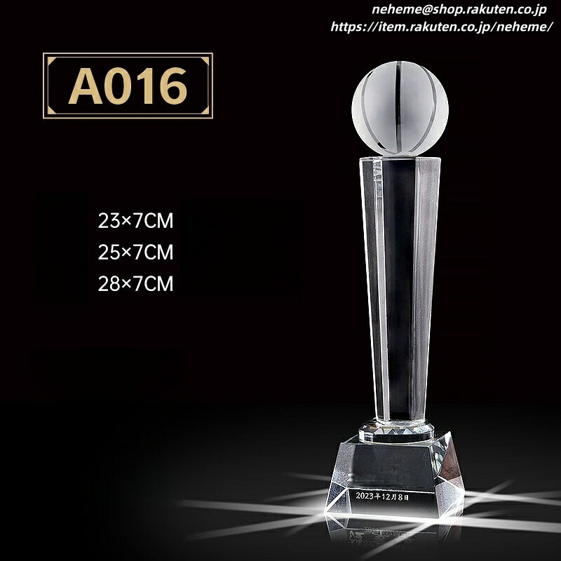 クリスタルトロフィー 営業成績表彰記念品 business awards 営業職 成約率 売上件数 販売件数 社員の方 記録 記憶 カタチ PICK UP 営業成績表彰 記念品 Heart Me Lv.50 TikTok Live バレーボールサークル 2025年度 皆勤賞 営業キャンペーン 個人達成賞 認定 実績