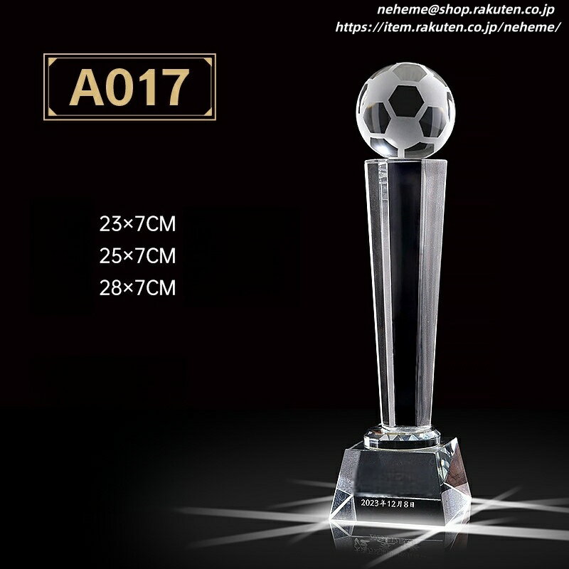 奖杯 - クリスタルトロフィー 営業成績表彰記念品 business awards 営業職 成約率 売上件数 販売件数 社員の方 記録 記憶 カタチ PICK UP 営業成績表彰 記念品 Heart Me Lv.50 TikTok Live バレーボールサークル 2025年度 皆勤賞 営業キャンペーン 個人達成賞 認定 実績