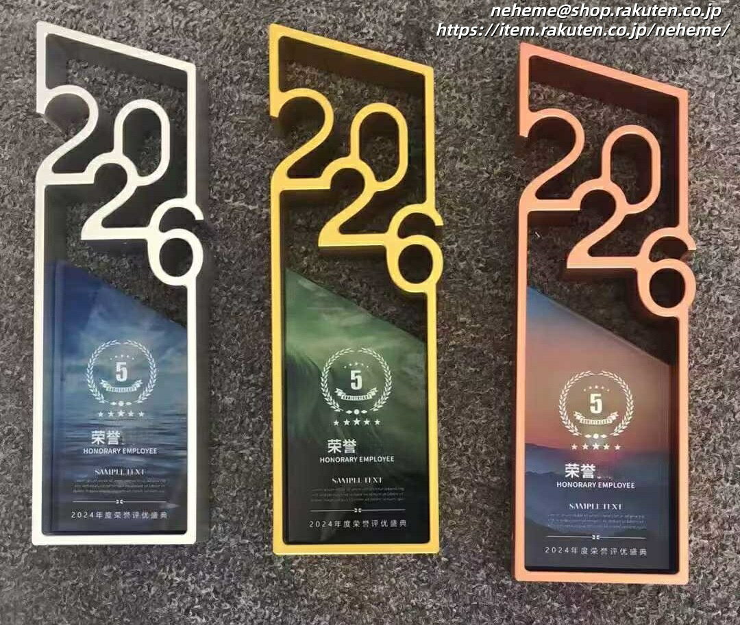 Rakuten - クリスタルトロフィー 営業成績表彰記念品 business awards 営業職 成約率 売上件数 販売件数 社員の方 記録 記憶 カタチ PICK UP 営業成績表彰 記念品 Heart Me Lv.50 TikTok Live バレーボールサークル 2025年度 皆勤賞 営業キャンペーン 個人達成賞 認定 実績