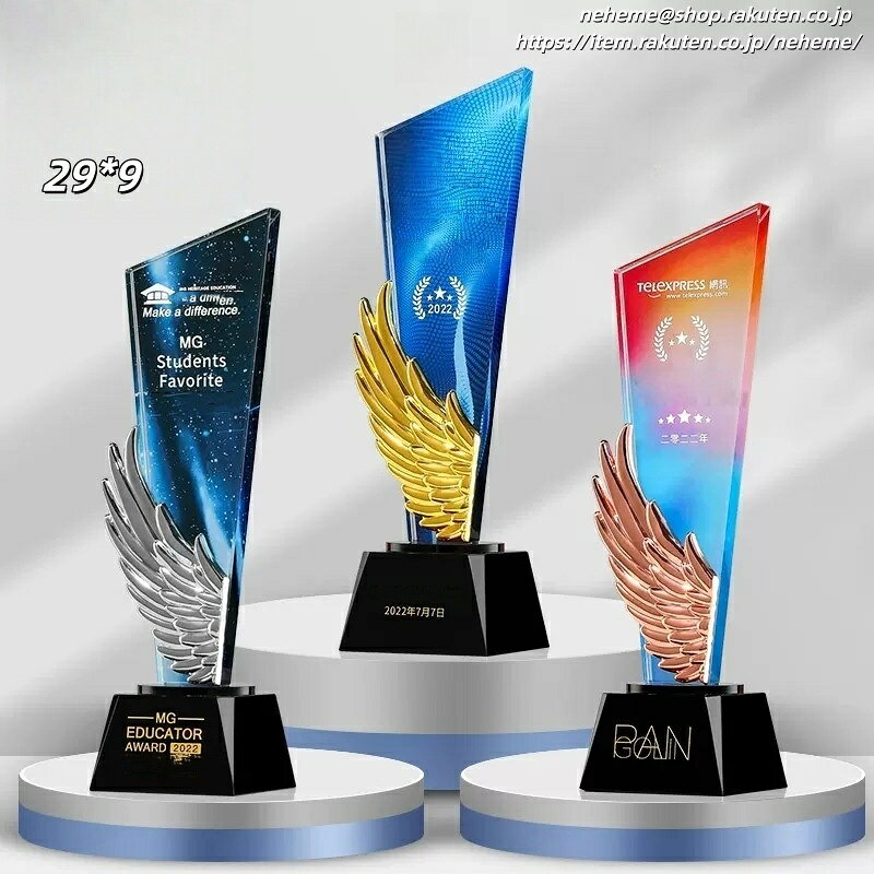 クリスタルトロフィー 営業成績表彰記念品 business awards 営業職 成約率 売上件数 販売件数 社員の方 記録 記憶 カタチ PICK UP 営業成績表彰 記念品 Heart Me Lv.50 TikTok Live バレーボールサークル 2025年度 皆勤賞 営業キャンペーン 個人達成賞 認定 実績