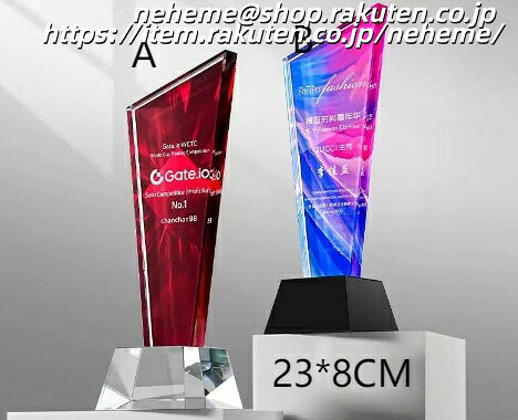 クリスタルトロフィー オリジナルデザイン メダル 大会 ロゴ イラスト お入れし プレート 大会名 受賞者 お名前 表彰楯 幅広い用途 表彰式 予算内 収まるトロフィー 表彰用品 アドバイス 記念メダル 優勝トロフィー ハレの日 演出 短納期相談大歓迎