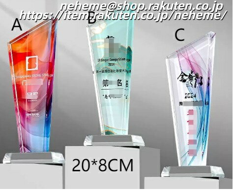 クリスタルトロフィー オリジナルデザイン メダル 大会 ロゴ イラスト お入れし プレート 大会名 受賞者 お名前 表彰楯 幅広い用途 表彰式 予算内 収まるトロフィー 表彰用品 アドバイス 記念メダル 優勝トロフィー ハレの日 演出 短納期相談大歓迎