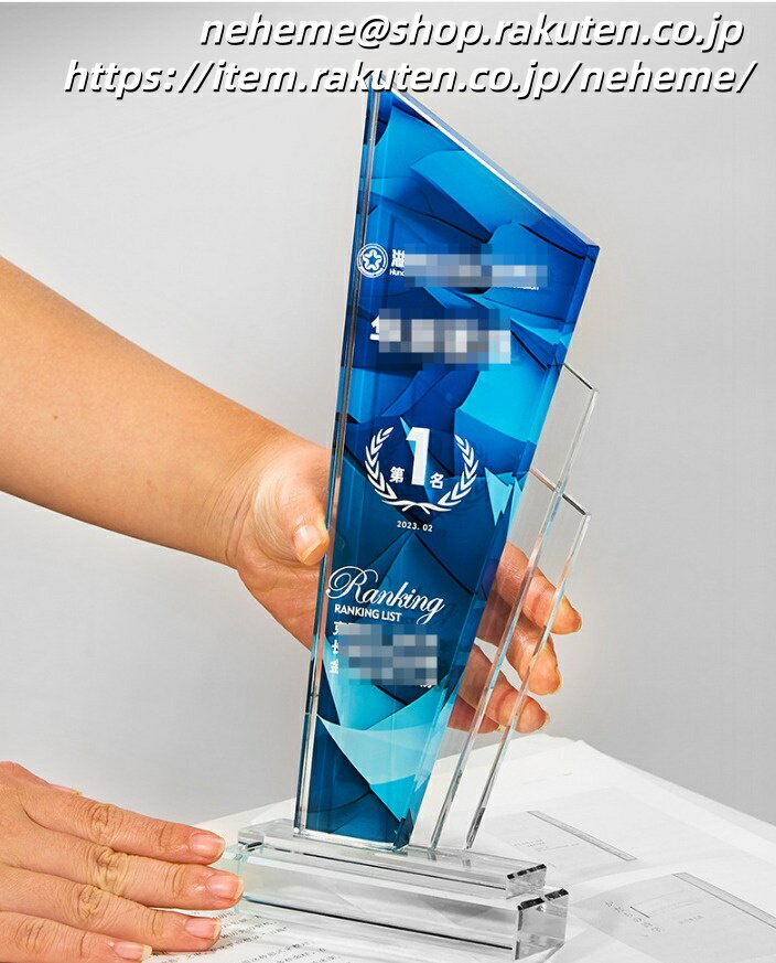 クリスタルトロフィー オリジナルデザイン メダル 大会 ロゴ イラスト お入れし プレート 大会名 受賞者 お名前 表彰楯 幅広い用途 表彰式 予算内 収まるトロフィー 表彰用品 アドバイス 記念メダル 優勝トロフィー ハレの日 演出 短納期相談大歓迎