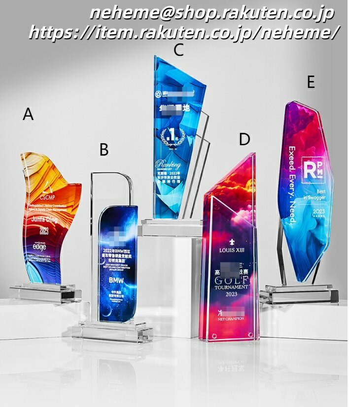 クリスタルトロフィー オリジナルデザイン メダル 大会 ロゴ イラスト お入れし プレート 大会名 受賞者 お名前 表彰楯 幅広い用途 表彰式 予算内 収まるトロフィー 表彰用品 アドバイス 記念メダル 優勝トロフィー ハレの日 演出 短納期相談大歓迎
