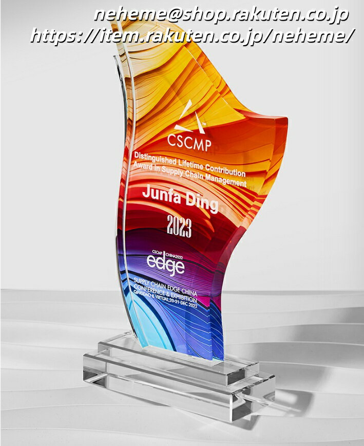 クリスタルトロフィー オリジナルデザイン メダル 大会 ロゴ イラスト お入れし プレート 大会名 受賞者 お名前 表彰楯 幅広い用途 表彰式 予算内 収まるトロフィー 表彰用品 アドバイス 記念メダル 優勝トロフィー ハレの日 演出 短納期相談大歓迎