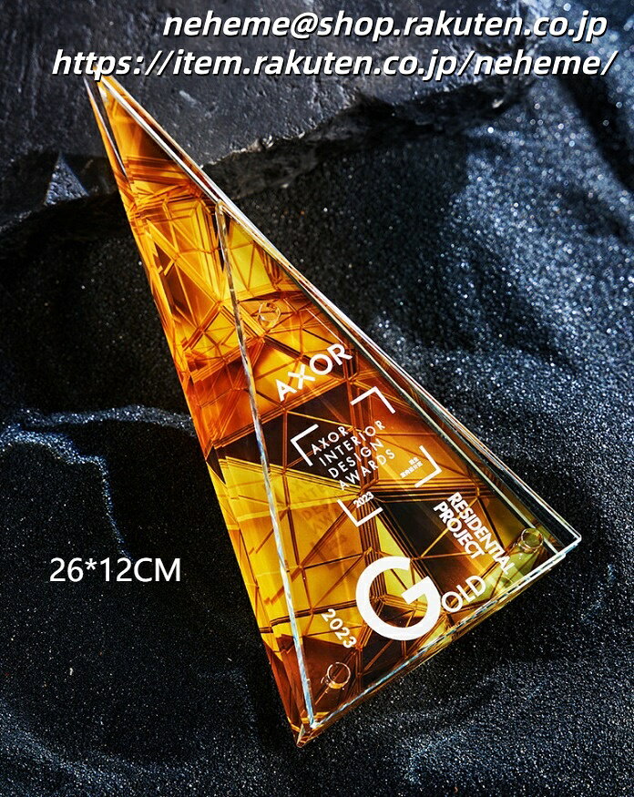 クリスタルトロフィー オリジナルデザイン メダル 大会 ロゴ イラスト お入れし プレート 大会名 受賞者 お名前 表彰楯 幅広い用途 表彰式 予算内 収まるトロフィー 表彰用品 アドバイス 記念メダル 優勝トロフィー ハレの日 演出 短納期相談大歓迎