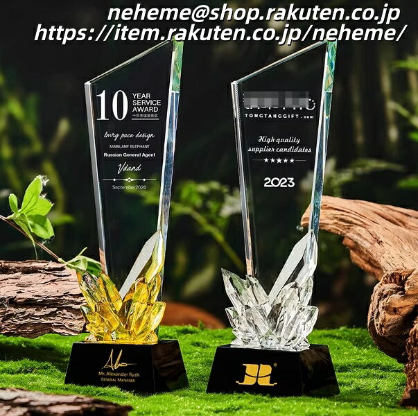 クリスタルトロフィー オリジナルデザイン メダル 大会 ロゴ イラスト お入れし プレート 大会名 受賞者 お名前 表彰楯 幅広い用途 表彰式 予算内 収まるトロフィー 表彰用品 アドバイス 記念メダル 優勝トロフィー ハレの日 演出 短納期相談大歓迎