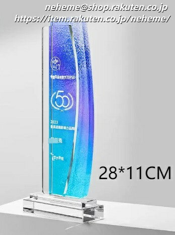 クリスタルトロフィー オリジナルデザイン メダル 大会 ロゴ イラスト お入れし プレート 大会名 受賞者 お名前 表彰楯 幅広い用途 表彰式 予算内 収まるトロフィー 表彰用品 アドバイス 記念メダル 優勝トロフィー ハレの日 演出 短納期相談大歓迎