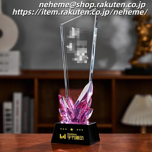 クリスタルトロフィー オリジナルデザイン メダル 大会 ロゴ イラスト お入れし プレート 大会名 受賞者 お名前 表彰楯 幅広い用途 表彰式 予算内 収まるトロフィー 表彰用品 アドバイス 記念メダル 優勝トロフィー ハレの日 演出 短納期相談大歓迎