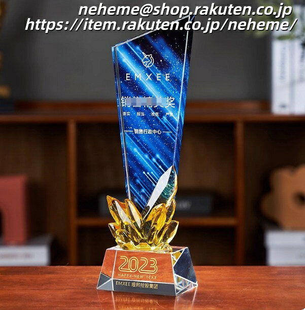 クリスタルトロフィー オリジナルデザイン メダル 大会 ロゴ イラスト お入れし プレート 大会名 受賞者 お名前 表彰楯 幅広い用途 表彰式 予算内 収まるトロフィー 表彰用品 アドバイス 記念メダル 優勝トロフィー ハレの日 演出 短納期相談大歓迎