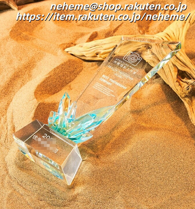 クリスタルトロフィー オリジナルデザイン メダル 大会 ロゴ イラスト お入れし プレート 大会名 受賞者 お名前 表彰楯 幅広い用途 表彰式 予算内 収まるトロフィー 表彰用品 アドバイス 記念メダル 優勝トロフィー ハレの日 演出 短納期相談大歓迎