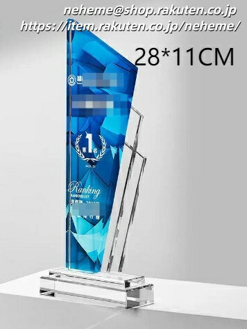 クリスタルトロフィー オリジナルデザイン メダル 大会 ロゴ イラスト お入れし プレート 大会名 受賞者 お名前 表彰楯 幅広い用途 表彰式 予算内 収まるトロフィー 表彰用品 アドバイス 記念メダル 優勝トロフィー ハレの日 演出 短納期相談大歓迎