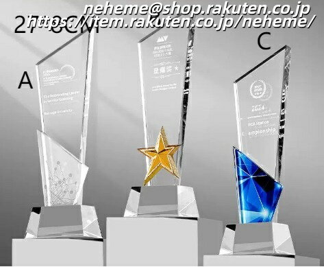 クリスタルトロフィー オリジナルデザイン メダル 大会 ロゴ イラスト お入れし プレート 大会名 受賞者 お名前 表彰楯 幅広い用途 表彰式 予算内 収まるトロフィー 表彰用品 アドバイス 記念メダル 優勝トロフィー ハレの日 演出 短納期相談大歓迎