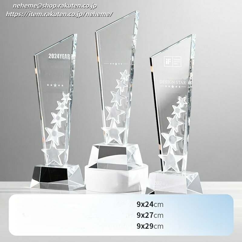 クリスタルトロフィー 社長賞 記念品 指導者 ソフトボール 表彰 感謝 スポーツ少年団 ソフトボール部 代表取締役社長 クリスタル 監督賞 サッカーボールのイラスト 佳作 文学賞 Winter Games スピーチコンテスト カラオケ大会 ゴルフ サッカー大会 2026大会