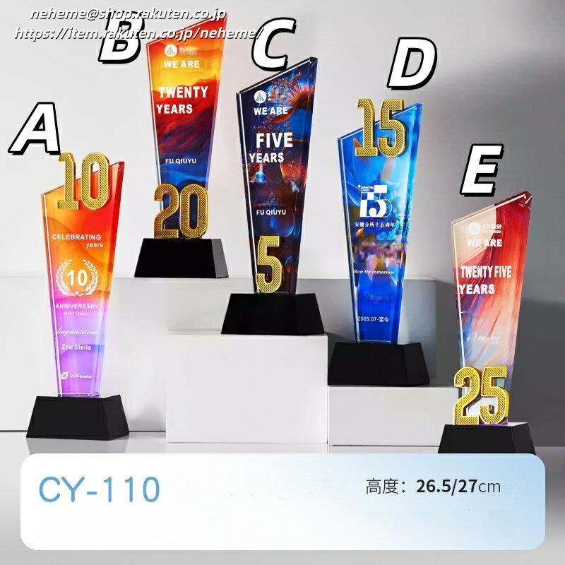 クリスタルトロフィー 社長賞 記念品 指導者 ソフトボール 表彰 感謝 スポーツ少年団 ソフトボール部 代表取締役社長 クリスタル 監督賞 サッカーボールのイラスト 佳作 文学賞 Winter Games スピーチコンテスト カラオケ大会 ゴルフ サッカー大会 2026大会