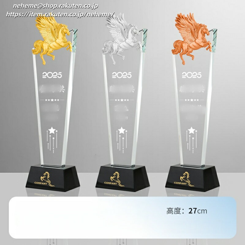 クリスタルトロフィー 社長賞 記念品 指導者 ソフトボール 表彰 感謝 スポーツ少年団 ソフトボール部 代表取締役社長 クリスタル 監督賞 サッカーボールのイラスト 佳作 文学賞 Winter Games スピーチコンテスト カラオケ大会 ゴルフ サッカー大会 2026大会