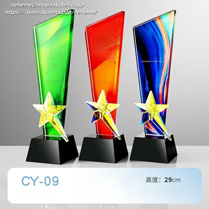 クリスタルトロフィー 社長賞 記念品 指導者 ソフトボール 表彰 感謝 スポーツ少年団 ソフトボール部 代表取締役社長 クリスタル 監督賞 サッカーボールのイラスト 佳作 文学賞 Winter Games スピーチコンテスト カラオケ大会 ゴルフ サッカー大会 2026大会