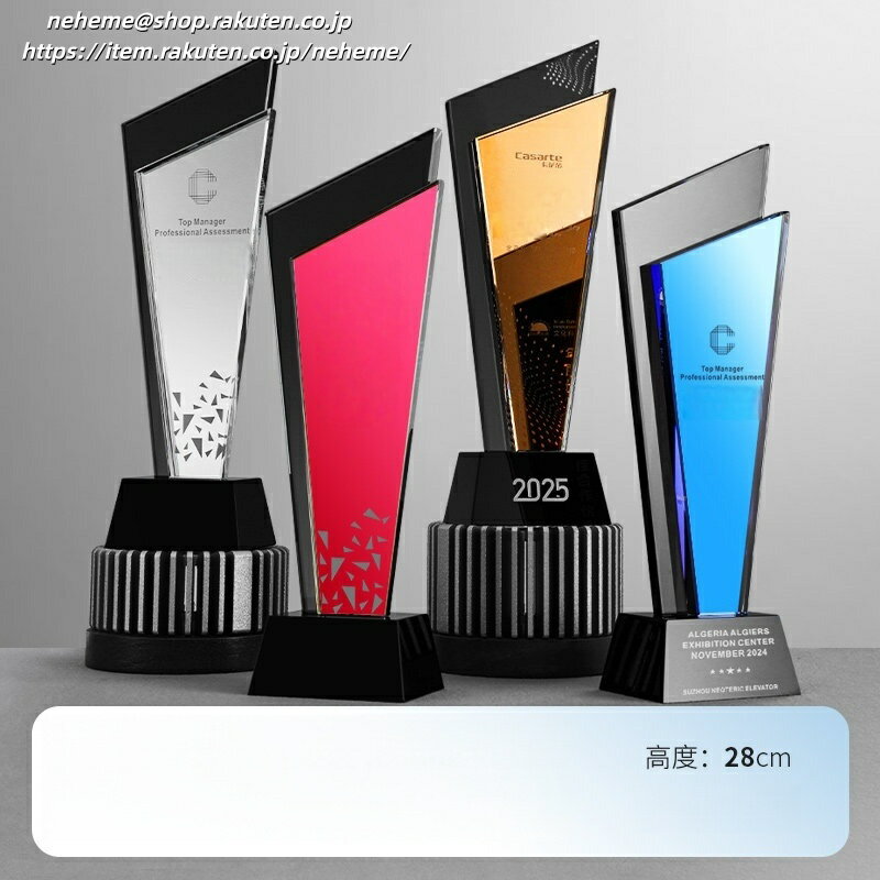 クリスタルトロフィー 社長賞 記念品 指導者 ソフトボール 表彰 感謝 スポーツ少年団 ソフトボール部 代表取締役社長 クリスタル 監督賞 サッカーボールのイラスト 佳作 文学賞 Winter Games スピーチコンテスト カラオケ大会 ゴルフ サッカー大会 2026大会