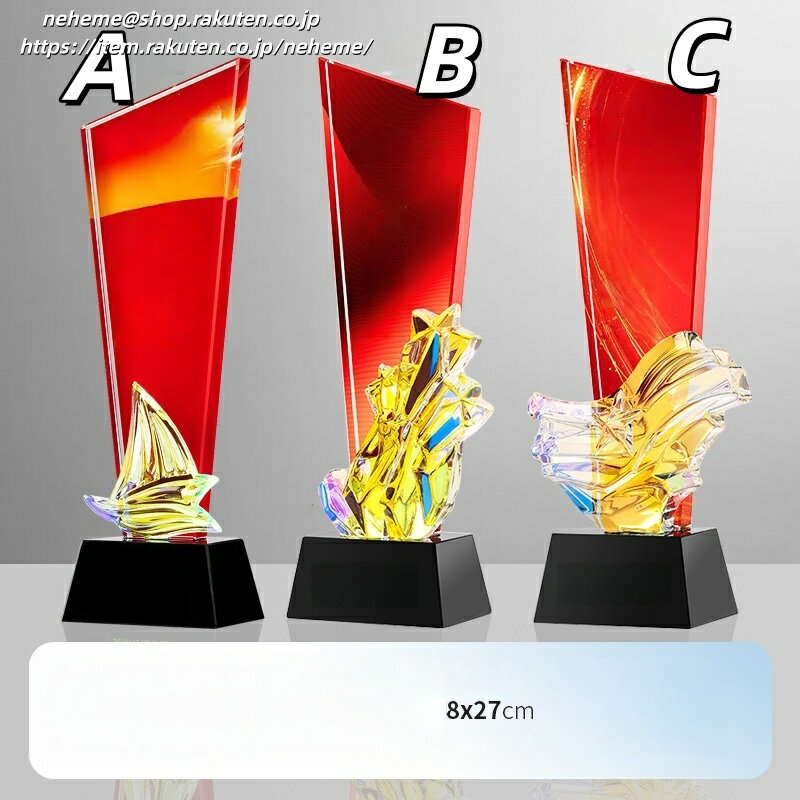 クリスタルトロフィー 社長賞 記念品 指導者 ソフトボール 表彰 感謝 スポーツ少年団 ソフトボール部 ..