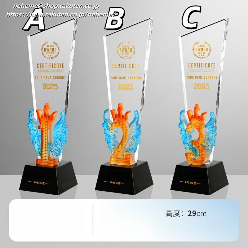 クリスタルトロフィー 社長賞 記念品 指導者 ソフトボール 表彰 感謝 スポーツ少年団 ソフトボール部 代表取締役社長 クリスタル 監督賞 サッカーボールのイラスト 佳作 文学賞 Winter Games スピーチコンテスト カラオケ大会 ゴルフ サッカー大会 2026大会