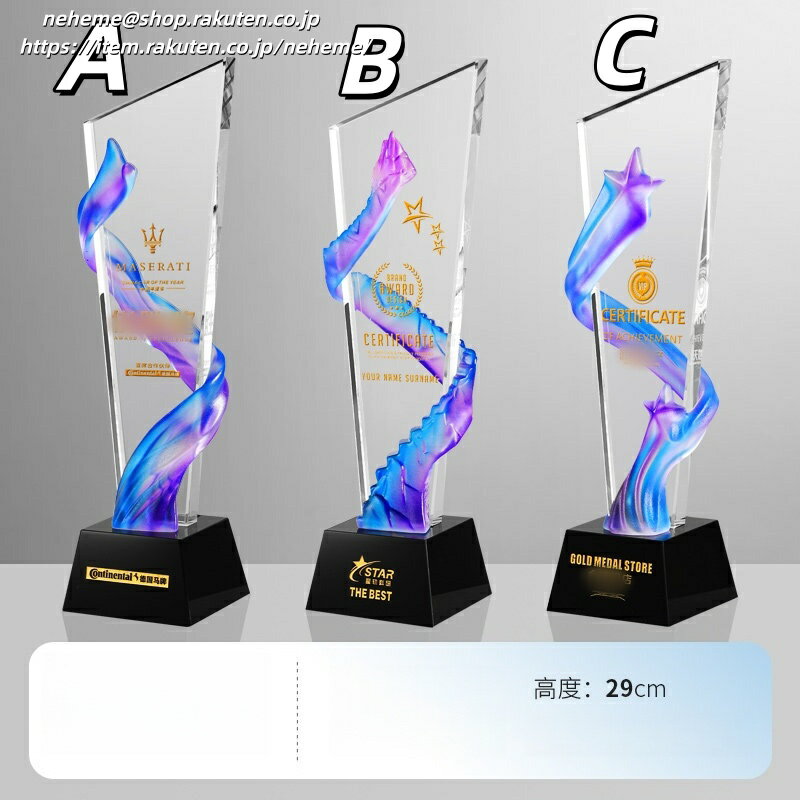 クリスタルトロフィー 社長賞 記念品 指導者 ソフトボール 表彰 感謝 スポーツ少年団 ソフトボール部 代表取締役社長 クリスタル 監督賞 サッカーボールのイラスト 佳作 文学賞 Winter Games スピーチコンテスト カラオケ大会 ゴルフ サッカー大会 2026大会