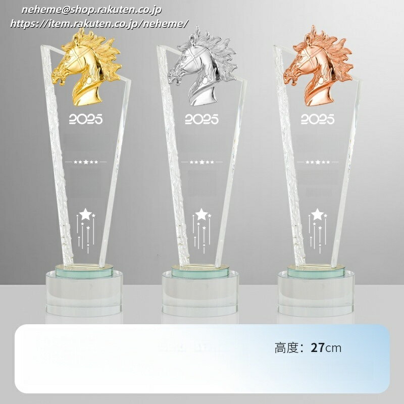 クリスタルトロフィー 社長賞 記念品 指導者 ソフトボール 表彰 感謝 スポーツ少年団 ソフトボール部 代表取締役社長 クリスタル 監督賞 サッカーボールのイラスト 佳作 文学賞 Winter Games スピーチコンテスト カラオケ大会 ゴルフ サッカー大会 2026大会