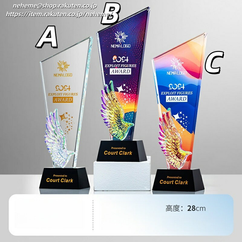 クリスタルトロフィー 社長賞 記念品 指導者 ソフトボール 表彰 感謝 スポーツ少年団 ソフトボール部 代表取締役社長 クリスタル 監督賞 サッカーボールのイラスト 佳作 文学賞 Winter Games スピーチコンテスト カラオケ大会 ゴルフ サッカー大会 2026大会