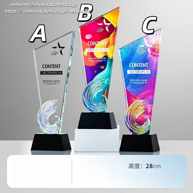 クリスタルトロフィー 社長賞 記念品 指導者 ソフトボール 表彰 感謝 スポーツ少年団 ソフトボール部 代表取締役社長 クリスタル 監督賞 サッカーボールのイラスト 佳作 文学賞 Winter Games スピーチコンテスト カラオケ大会 ゴルフ サッカー大会 2026大会