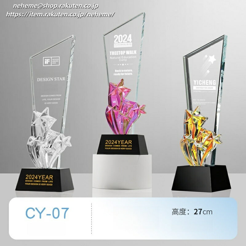 クリスタルトロフィー 社長賞 記念品 指導者 ソフトボール 表彰 感謝 スポーツ少年団 ソフトボール部 代表取締役社長 クリスタル 監督賞 サッカーボールのイラスト 佳作 文学賞 Winter Games スピーチコンテスト カラオケ大会 ゴルフ サッカー大会 2026大会