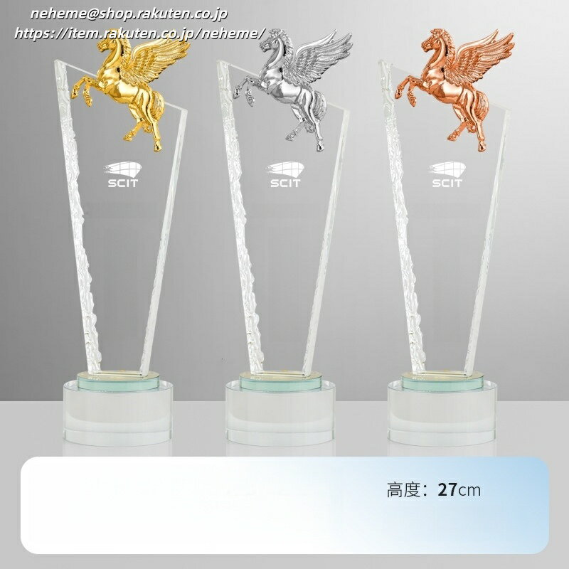 クリスタルトロフィー 社長賞 記念品 指導者 ソフトボール 表彰 感謝 スポーツ少年団 ソフトボール部 代表取締役社長 クリスタル 監督賞 サッカーボールのイラスト 佳作 文学賞 Winter Games スピーチコンテスト カラオケ大会 ゴルフ サッカー大会 2026大会