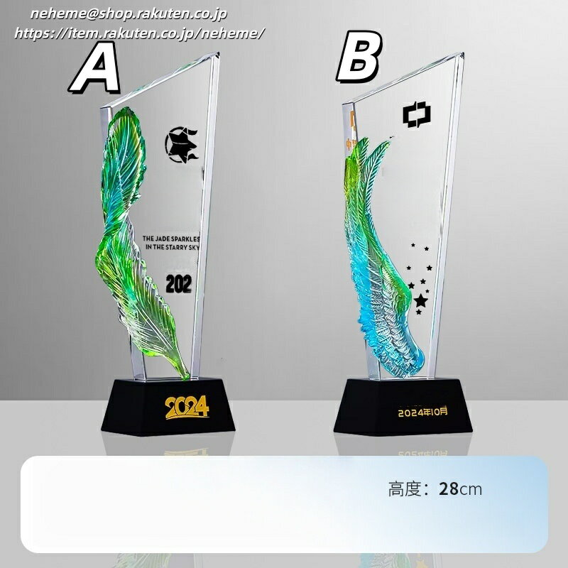 クリスタルトロフィー 社長賞 記念品 指導者 ソフトボール 表彰 感謝 スポーツ少年団 ソフトボール部 代表取締役社長 クリスタル 監督賞 サッカーボールのイラスト 佳作 文学賞 Winter Games スピーチコンテスト カラオケ大会 ゴルフ サッカー大会 2026大会