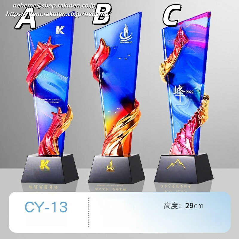 クリスタルトロフィー 社長賞 記念品 指導者 ソフトボール 表彰 感謝 スポーツ少年団 ソフトボール部 代表取締役社長 クリスタル 監督賞 サッカーボールのイラスト 佳作 文学賞 Winter Games スピーチコンテスト カラオケ大会 ゴルフ サッカー大会 2026大会