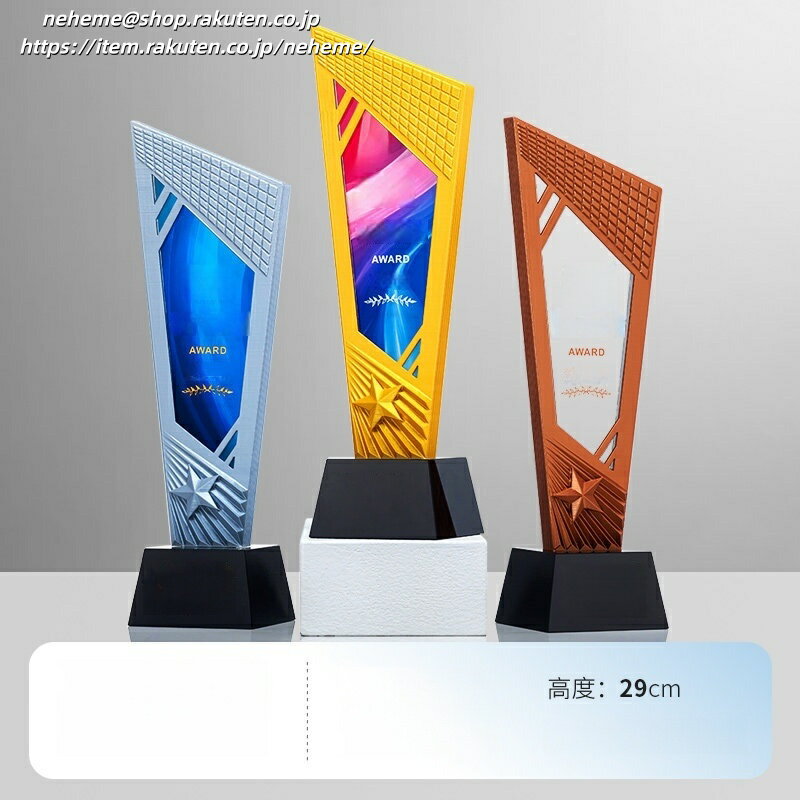 クリスタルトロフィー 社長賞 記念品 指導者 ソフトボール 表彰 感謝 スポーツ少年団 ソフトボール部 代表取締役社長 クリスタル 監督賞 サッカーボールのイラスト 佳作 文学賞 Winter Games スピーチコンテスト カラオケ大会 ゴルフ サッカー大会 2026大会