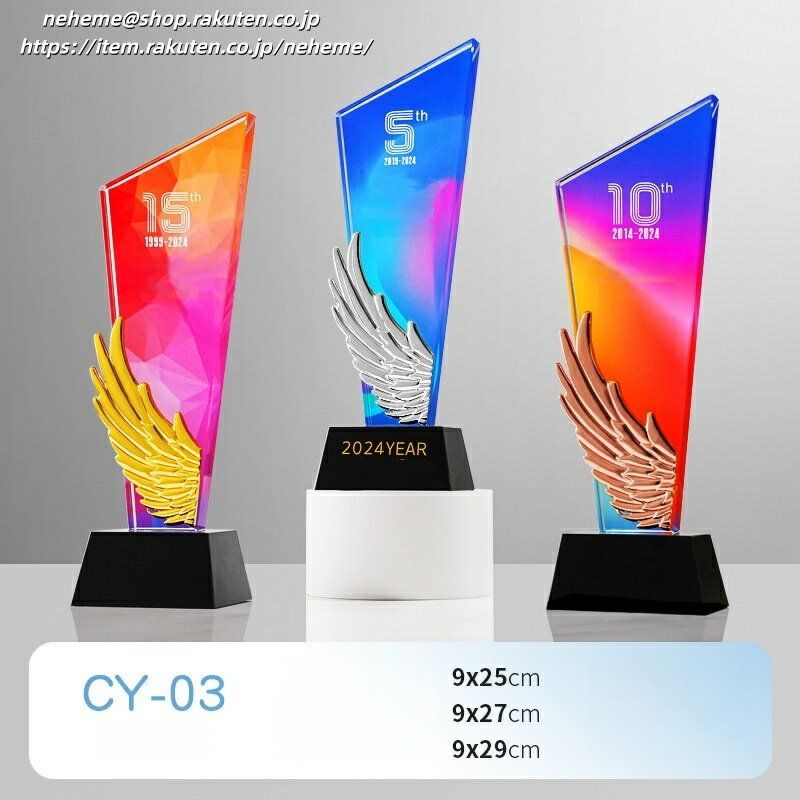 クリスタルトロフィー 社長賞 記念品 指導者 ソフトボール 表彰 感謝 スポーツ少年団 ソフトボール部 代表取締役社長 クリスタル 監督賞 サッカーボールのイラスト 佳作 文学賞 Winter Games スピーチコンテスト カラオケ大会 ゴルフ サッカー大会 2026大会