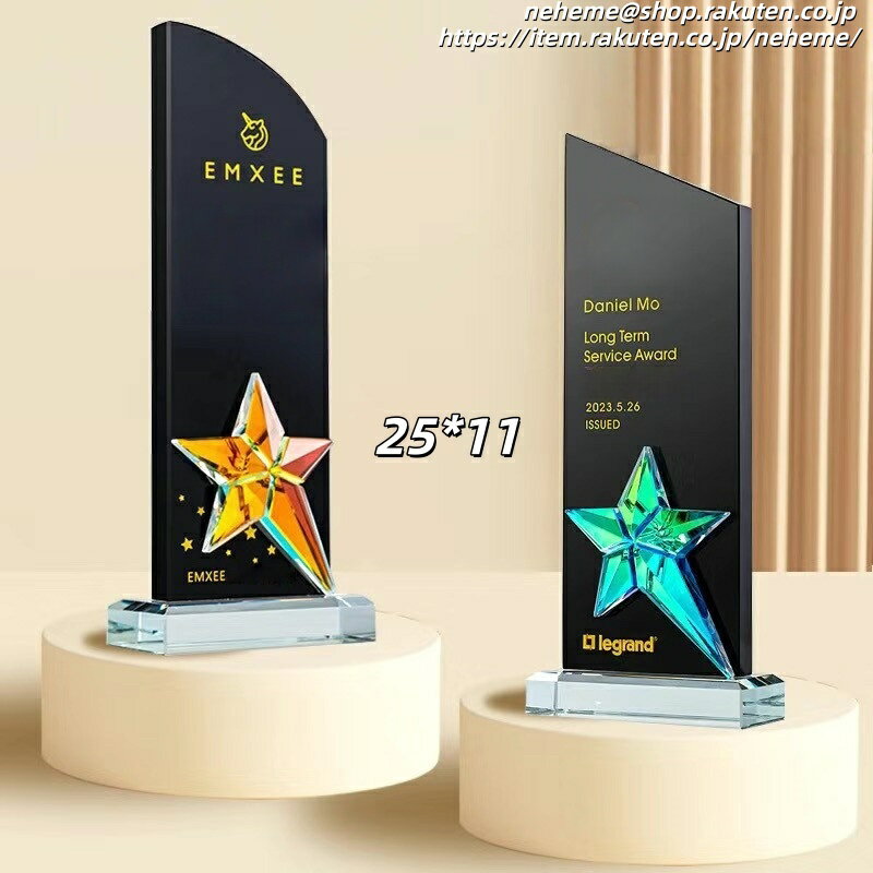 アクリルトロフィー 特注 大量生産 短納期が可能 クリスタル表彰記念品 多種 創業 30年 実績メーカーオ..