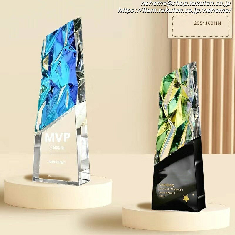 アクリルトロフィー 特注 大量生産 短納期が可能 クリスタル表彰記念品 多種 創業 30年 実績メーカーオーダーメイド 表彰式 最短納期 人気 表彰盾（楯） 名入れ記念品 雰囲気 お洒落 輝き イチ推し商品