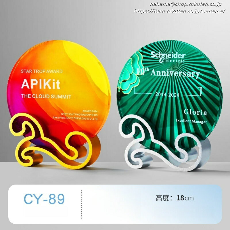 クリスタルトロフィー レイアウト 卒団生 名入れ彫刻 ギフト 認定者 トップリスナー 課題 検討 上達定年退職大会組織委員会 番組 招待 剣道大会 好き 小学生 パートナー 出展 成人式 優勝トロフィー 代表取締役社長 美容師コンテスト 印字やデザイン可変 優勝チーム