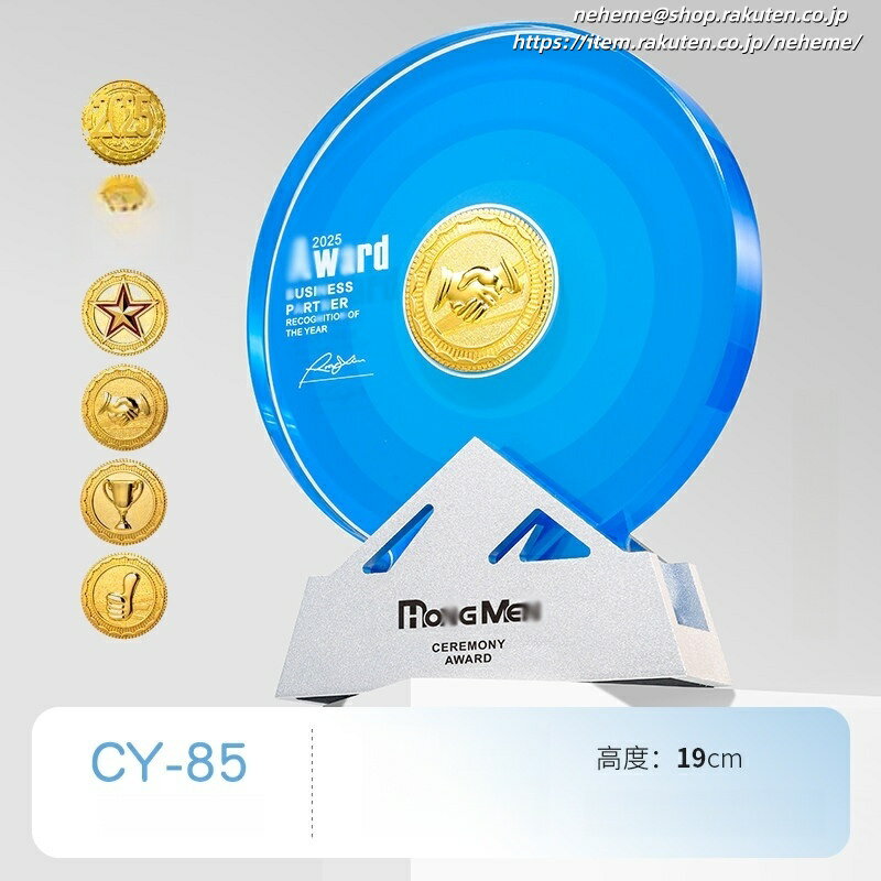 クリスタルトロフィー レイアウト 卒団生 名入れ彫刻 ギフト 認定者 トップリスナー 課題 検討 上達定年退職大会組織委員会 番組 招待 剣道大会 好き 小学生 パートナー 出展 成人式 優勝トロフィー 代表取締役社長 美容師コンテスト 印字やデザイン可変 優勝チーム