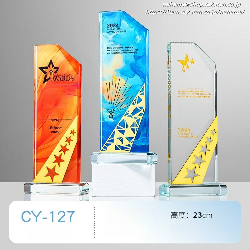 クリスタルトロフィー レイアウト 卒団生 名入れ彫刻 ギフト 認定者 トップリスナー 課題 検討 上達定年退職大会組織委員会 番組 招待 剣道大会 好き 小学生 パートナー 出展 成人式 優勝トロフィー 代表取締役社長 美容師コンテスト 印字やデザイン可変 優勝チーム